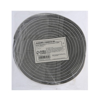 Уплотнитель щеточный самоклеящийся ТУНДРА, 9×5 мм, серый,10 м