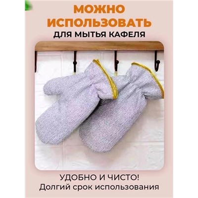 Артикул #22949275