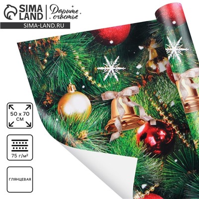 Упаковочная бумага на новый год «Праздник у ёлки», 50×70 см, глянцевая