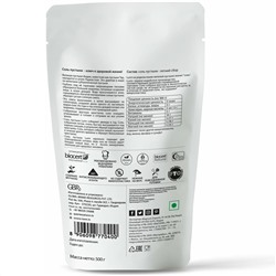 Lunn Desert Salt Mineral Rich Summer / Соль Пустыни Обогащенная Минералами Летний Сбор 500 г