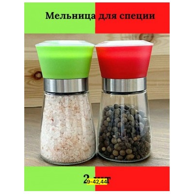 Артикул #22937675