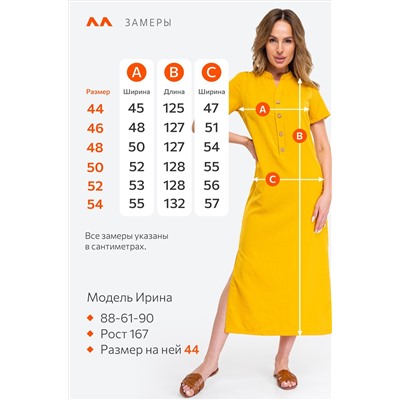 Женское летнее льняное платье Happyfox