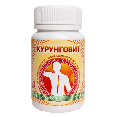 Курунговит общий 60 табл.