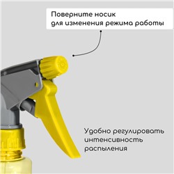 Пульверизатор, 0.5 л, цвет МИКС, Greengo