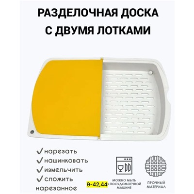Доска для кухни #22975663