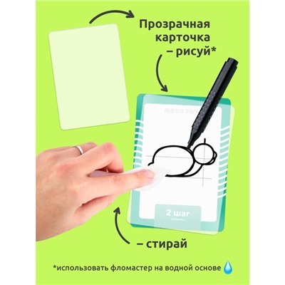 Головоломка «Развивающие карточки. Учимся рисовать»
