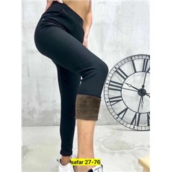 Штаны #23112939