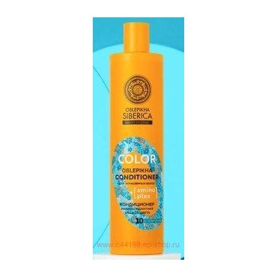 OBLEPIKHA SIBERICA Кондиционер Антиоксидантная защита цвета для окрашенных волос 400 мл