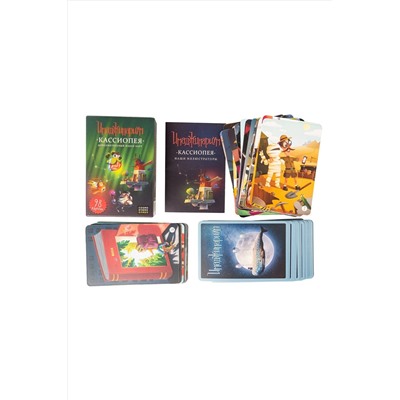 Набор доп. Карточек "Кассиопея" Игрушки разных брендов, 270503