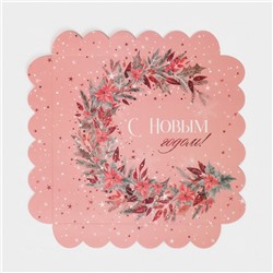 Коробка для кондитерских изделий новогодняя с пластиковой крышкой «С Новым годом», 21×21×3 см