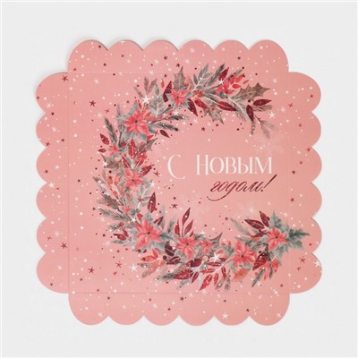 Коробка для кондитерских изделий новогодняя с пластиковой крышкой «С Новым годом», 21×21×3 см