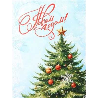 Пакет подарочный новогодний ламинированный «С Новым годом», XXL 61×46×20 см