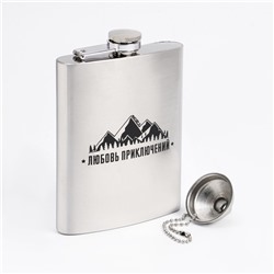 Фляжка «Любовь приключений», нержавеющая сталь, 240 мл, с воронкой