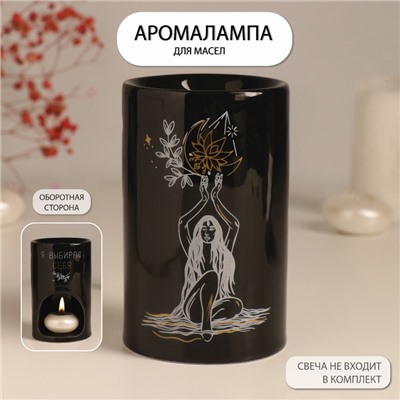 УЦЕНКА Аромалампа керамика "Я выбираю себя" чёрная с золотом 7,2х7,2х11,6 см