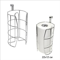 Держатель для бумажных полотенец / AN52-59 /уп 36/