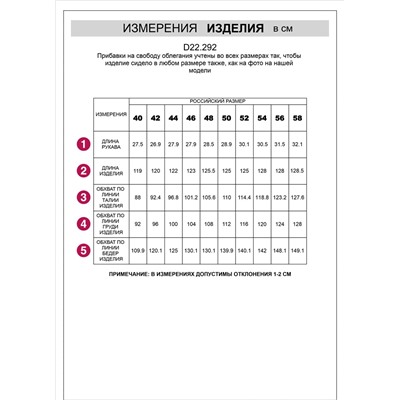 Платье-рубашка А-силуэта с поясом и карманами из плотного лиоцелла