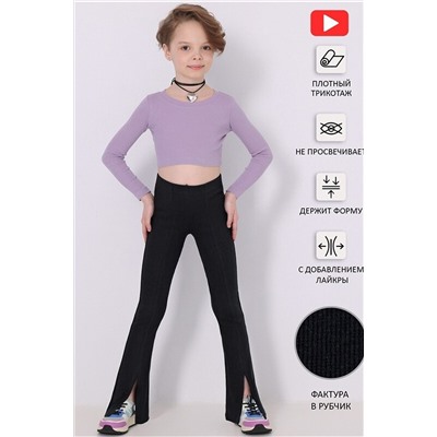 Брюки АПРЕЛЬ, 990392