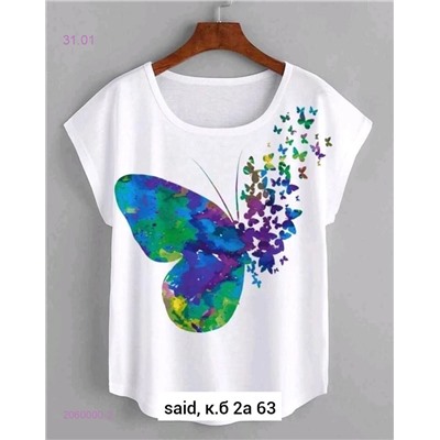 Кофта 2060000-2