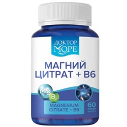 ДОКТОР МОРЕ Магний цитрат Витамин В6 оптимум капсулы 770 мг 60 шт.