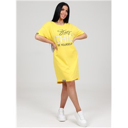 Грейс - туника желтый