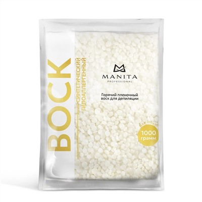 MANITA Воск для депиляции в гранулах синтетический, жемчуг, 100 г 24640