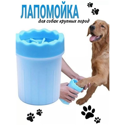 Артикул #23046988