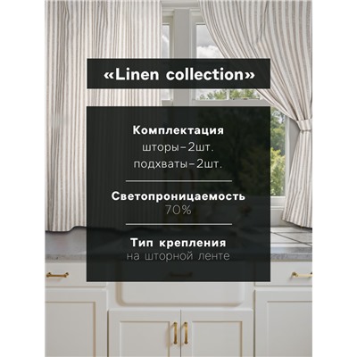 Шторы для кухни «Этель» Soprano, 140×180 см-2 шт., подхваты 2 шт., лен 100%, 180 г/м²