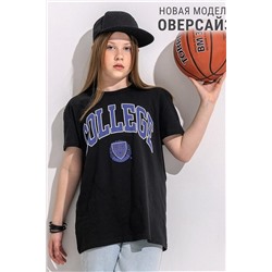 Футболка АПРЕЛЬ, 977576