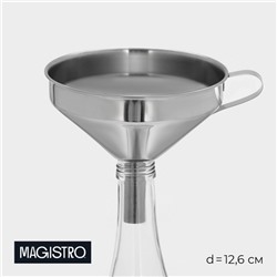 Воронка Magistro Steel, d=12.6 см, с ручкой, 201 нержавеющая сталь