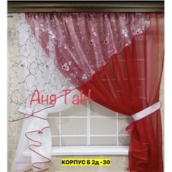 Шторы кухня 2046482-8