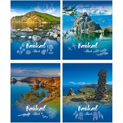 Тетрадь  48л клетка "БАЙКАЛ- МЕСТО СИЛЫ" софттач-лак ассорти 25106 Полином