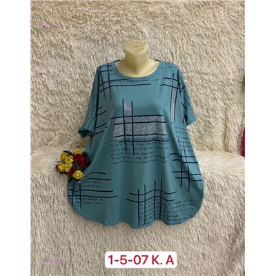 Футболка 1905000-4