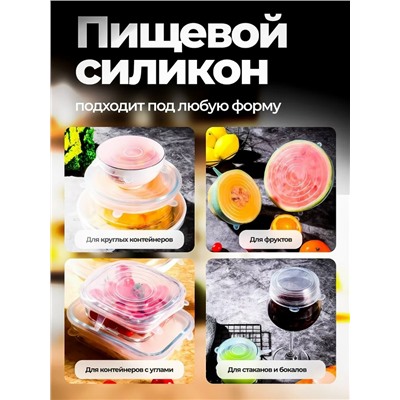 Крышка #23314423