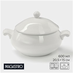 УЦЕНКА Супница 600 мл Magistro «Бланш» 20.5×15×7.5 см, белая