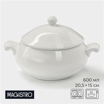УЦЕНКА Супница 600 мл Magistro «Бланш» 20.5×15×7.5 см, белая