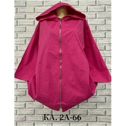 Рубашка 1977849-2