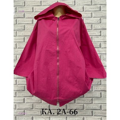 Рубашка 1977849-2