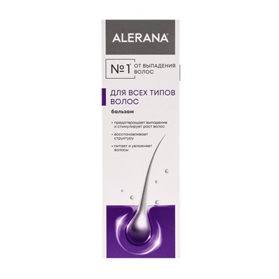 Бальзам-ополаскиватель для всех типов волос Алерана, 200 мл