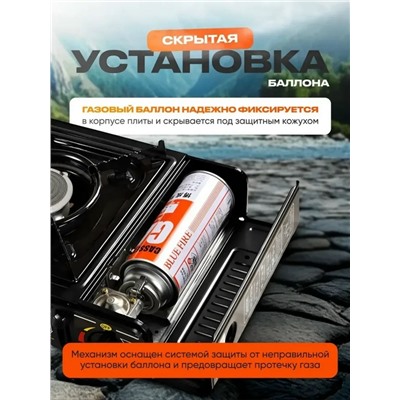 Плита #23307246