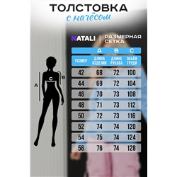 Толстовка женская 8294W