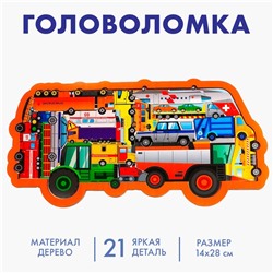Рамка - вкладыш «Спецтранспорт», 21 деталь
