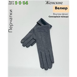 Перчатки #23107410