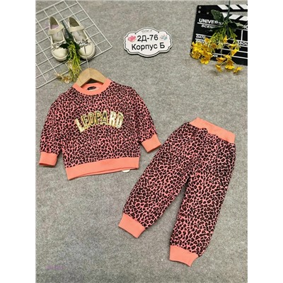 костюм 1975739-5