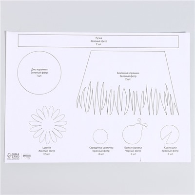 Набор для создания корзинки из фетра на пасху «Божьи Коровки»