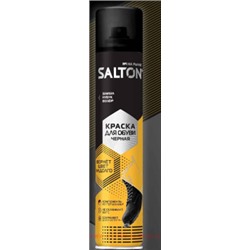 Salton Краска для обуви из замши нубука велюра черная 190мл 42250