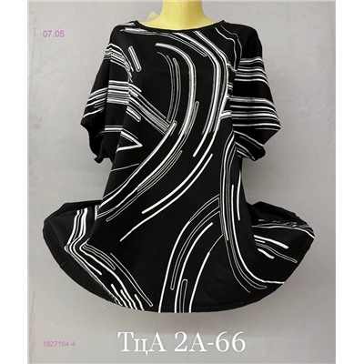 Футболка 1927104-4
