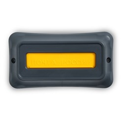 Ящик почтовый, пластиковый, «Стандарт», с щеколдой, с накладкой, серый