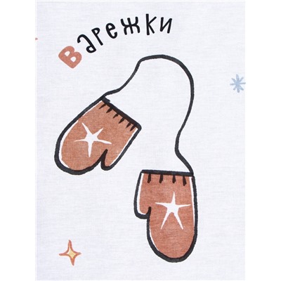 Постельное бельё 1.5-спальное «Этель. Новогодний алфавит», бязь