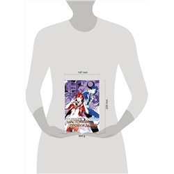 АСТ Си Чжицзяо "Настоящее пробуждение. Real Awakening. Книга 2"