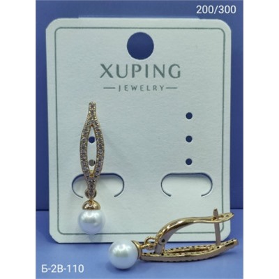 Серьги #23070000